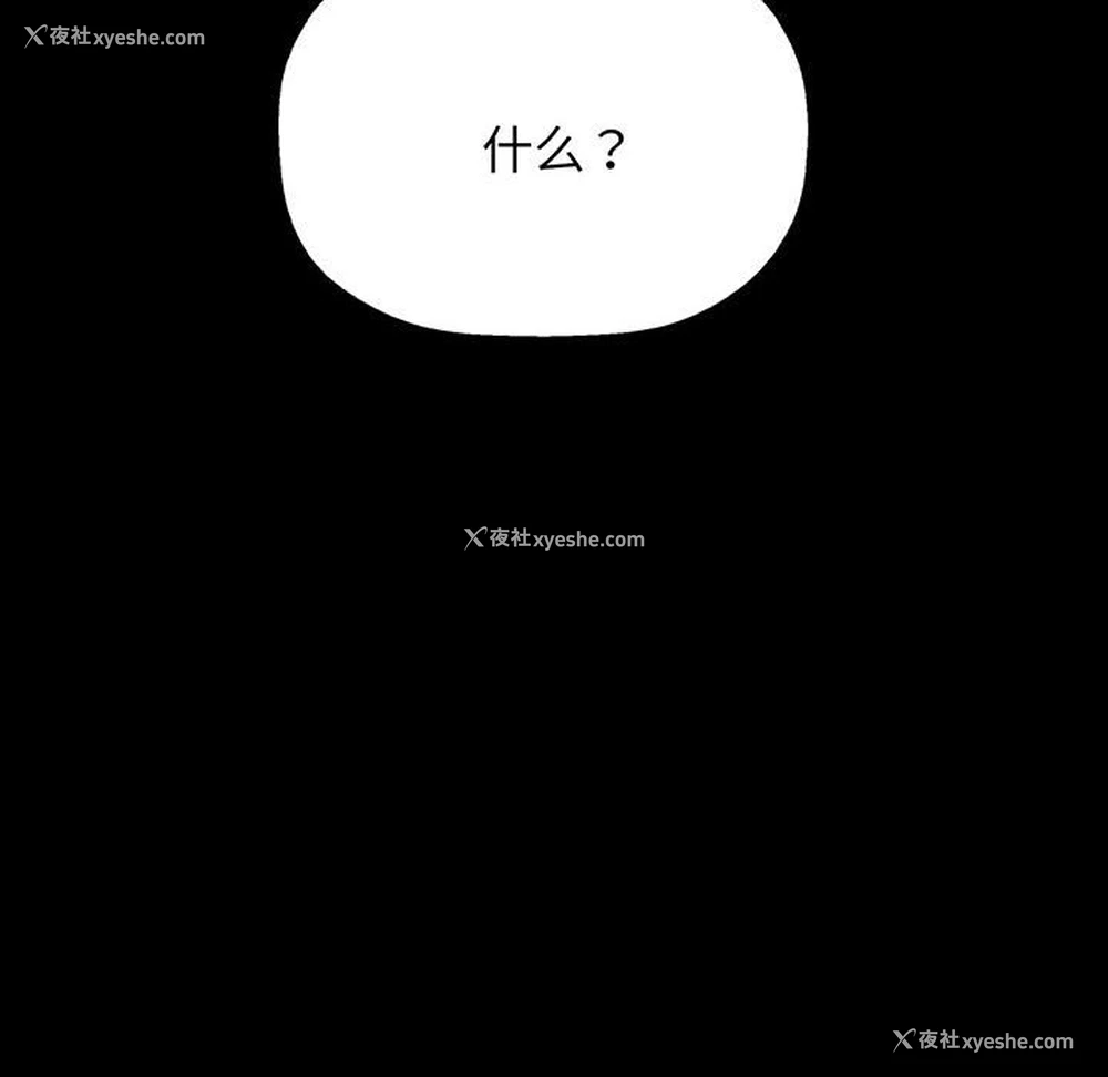 203P - 我的女王