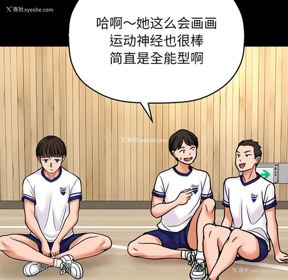 20P - 我的女王