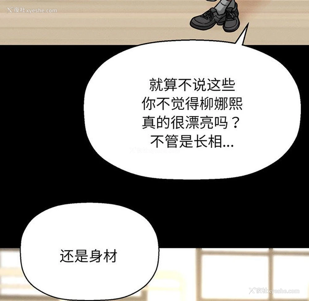 21P - 我的女王