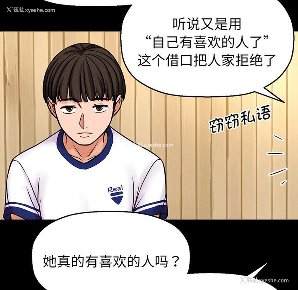 25P - 我的女王