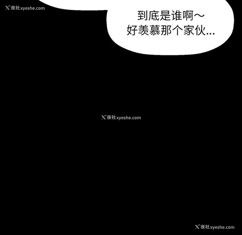26P - 我的女王