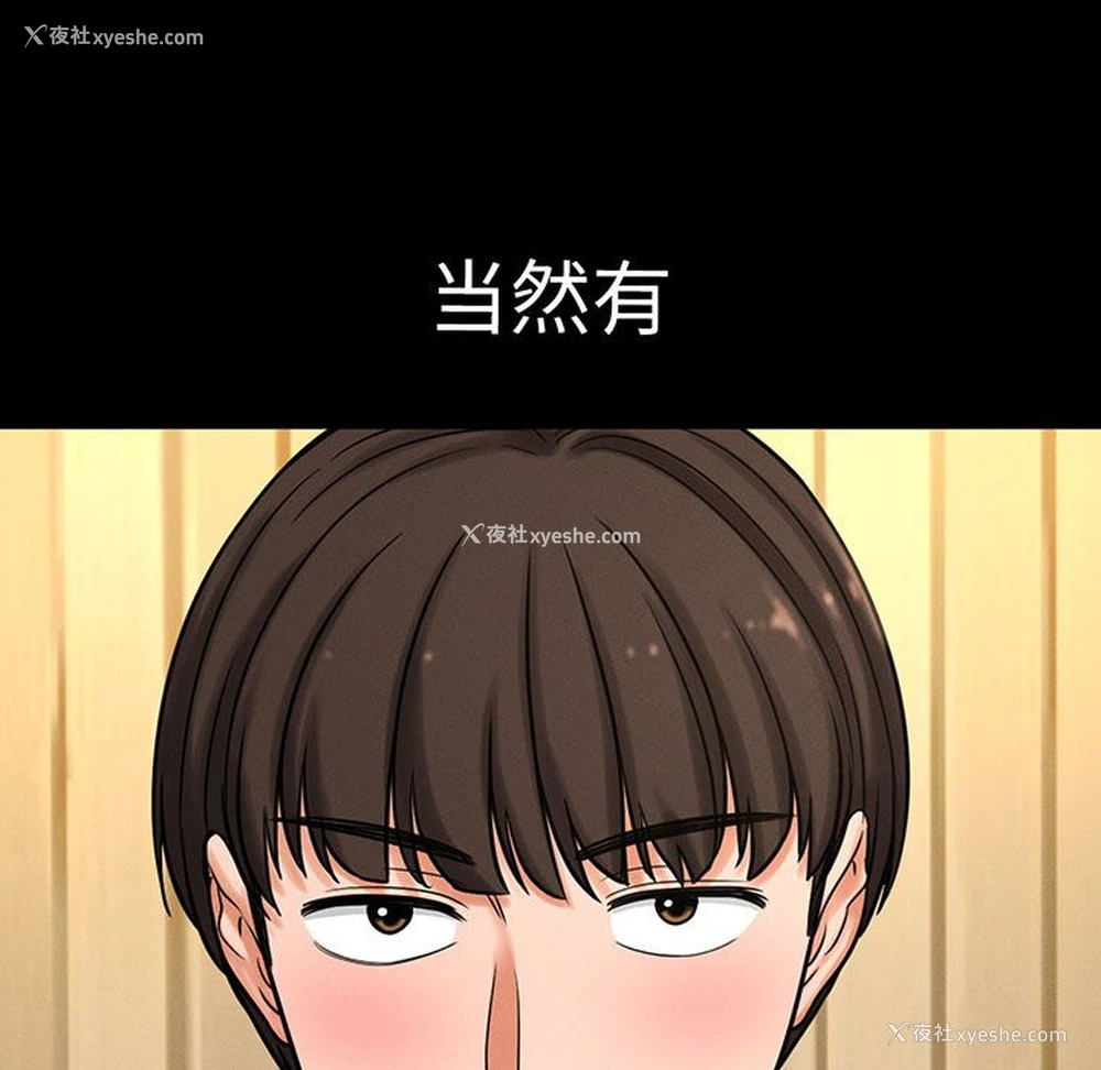 27P - 我的女王
