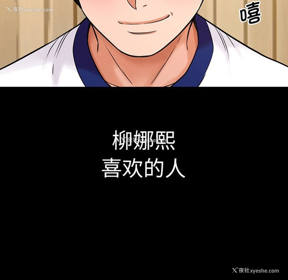 28P - 我的女王