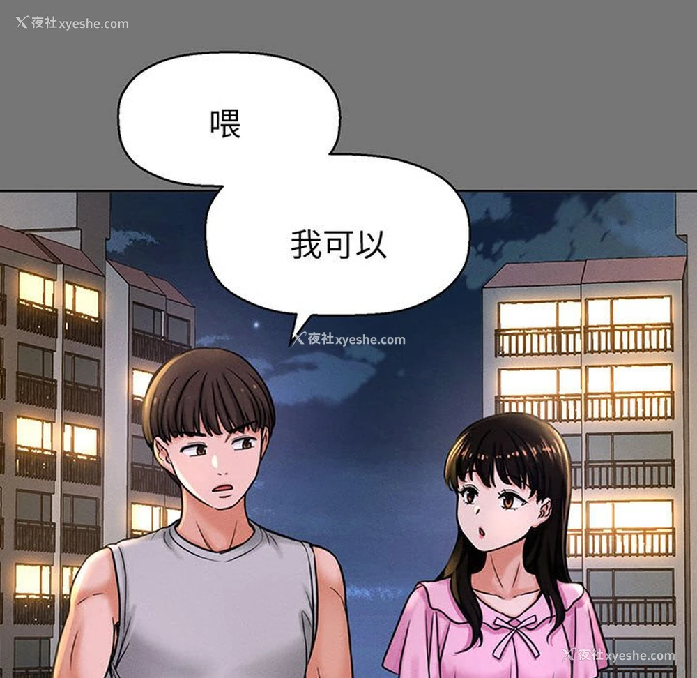 32P - 我的女王
