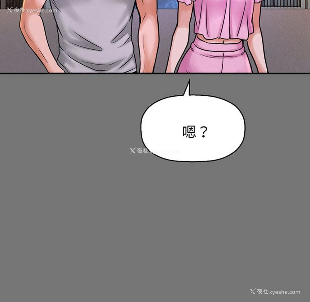 33P - 我的女王