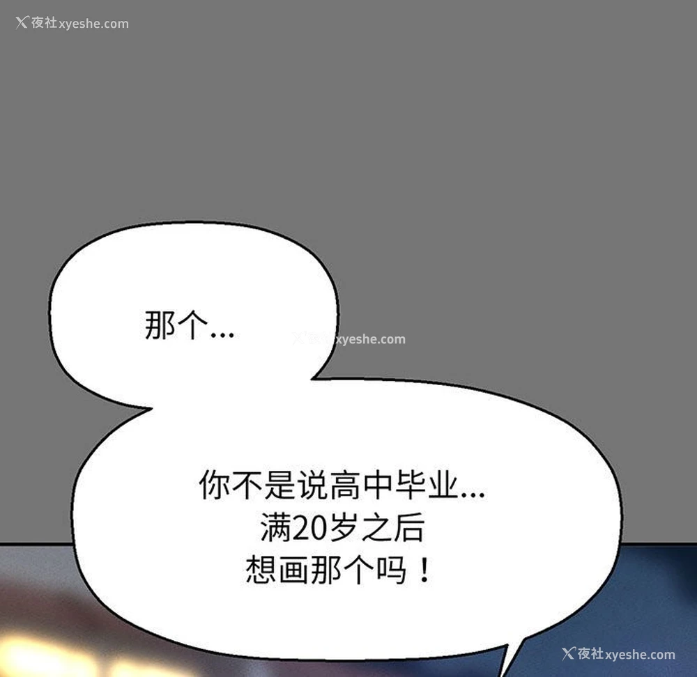 35P - 我的女王