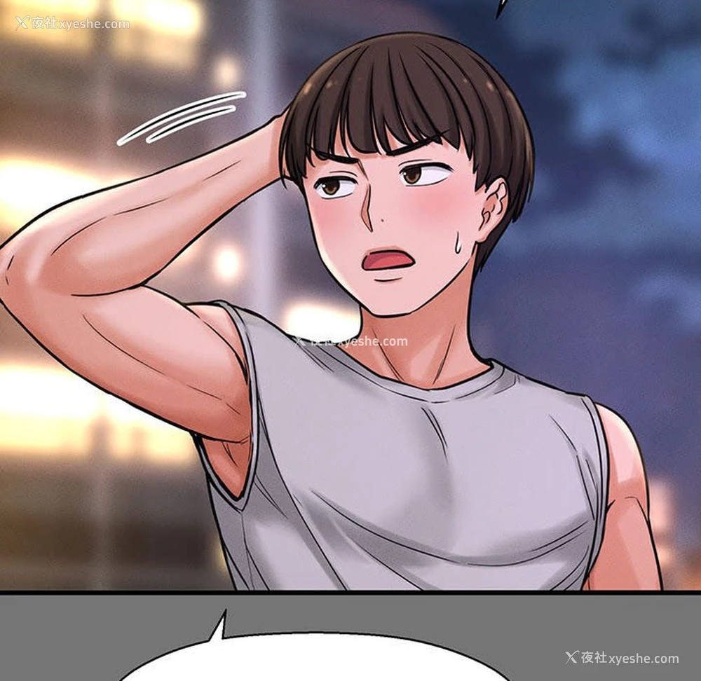 36P - 我的女王