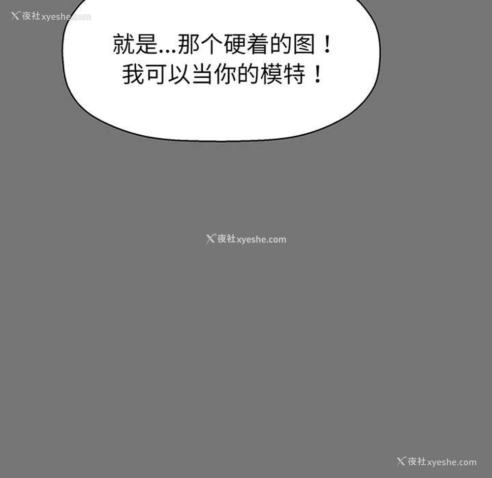 37P - 我的女王