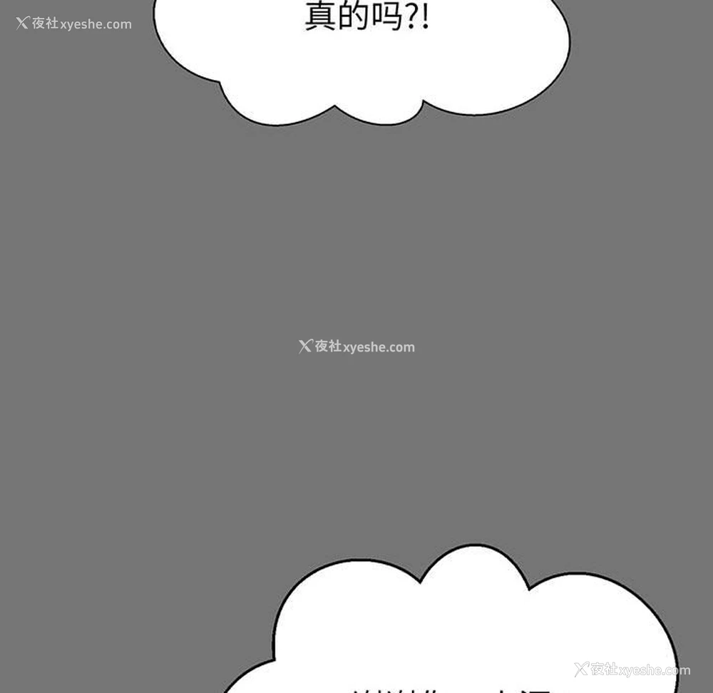 40P - 我的女王