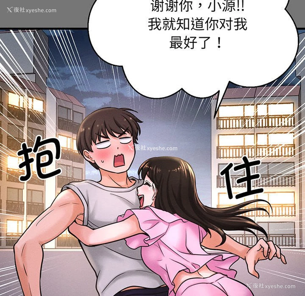 41P - 我的女王