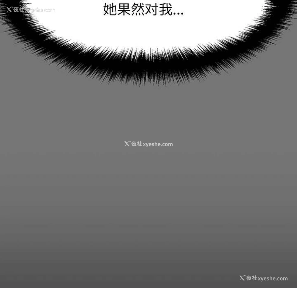 45P - 我的女王