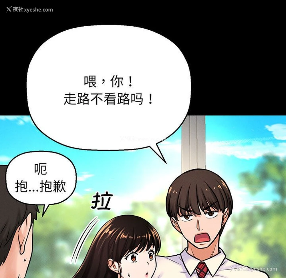 50P - 我的女王
