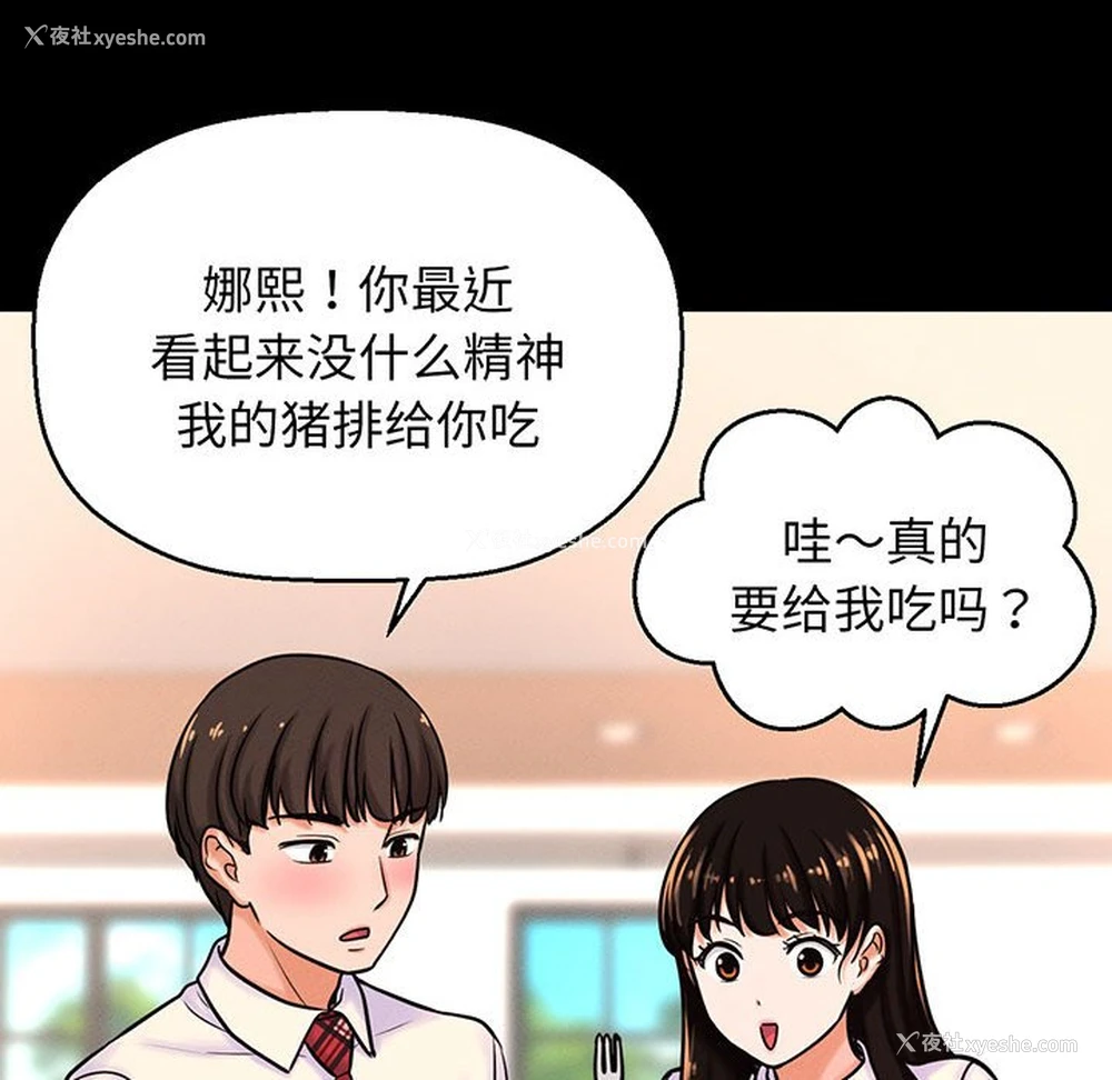 54P - 我的女王