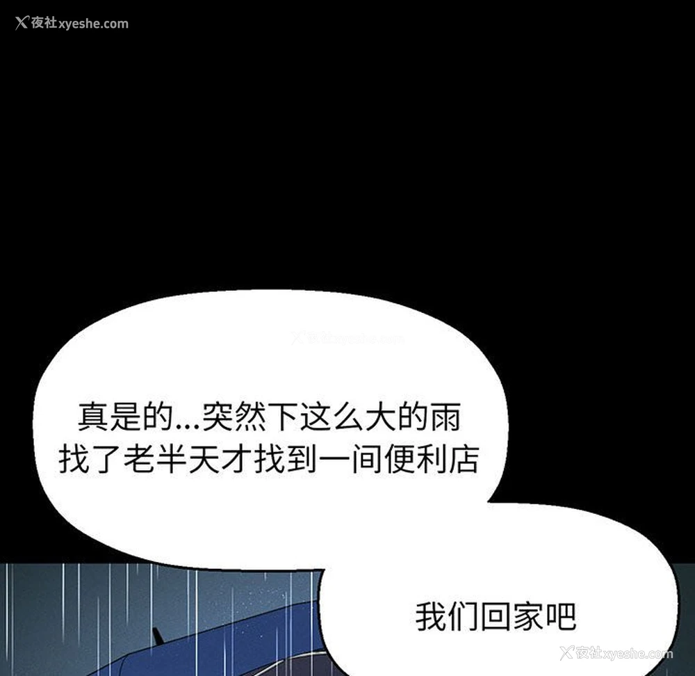 58P - 我的女王