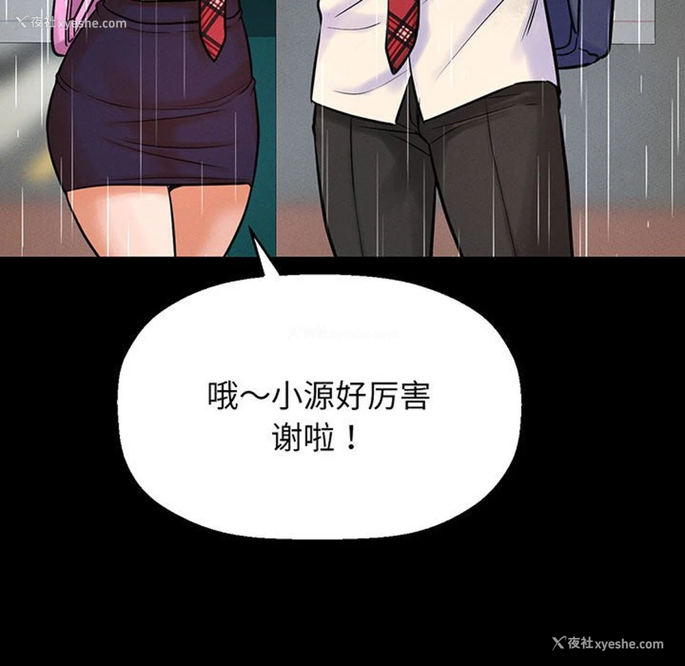 60P - 我的女王