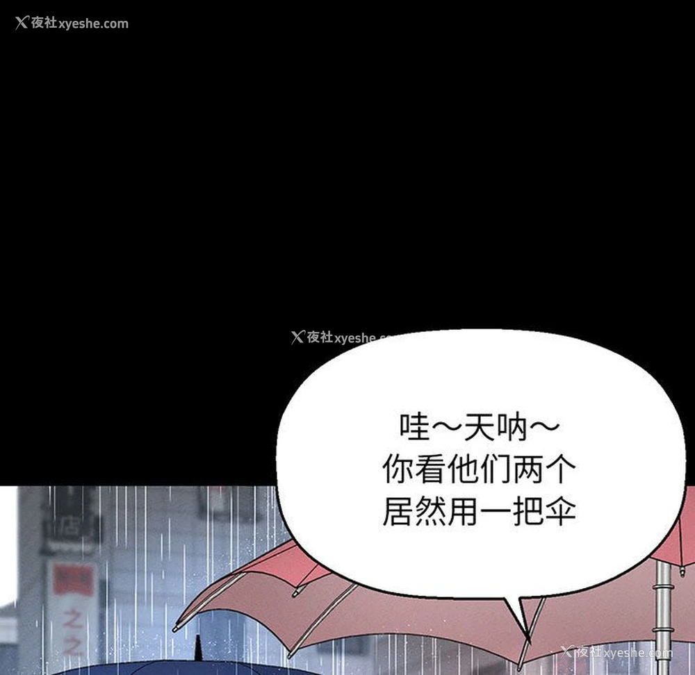 61P - 我的女王