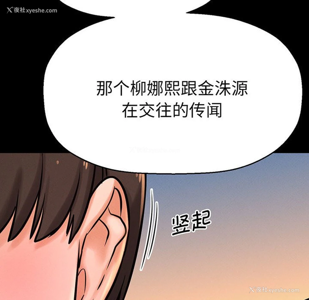 63P - 我的女王