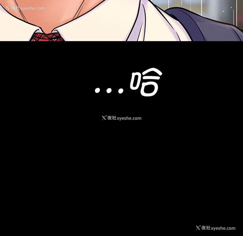 66P - 我的女王