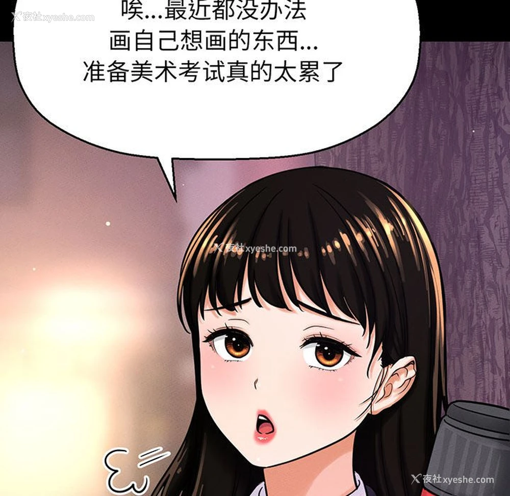 77P - 我的女王
