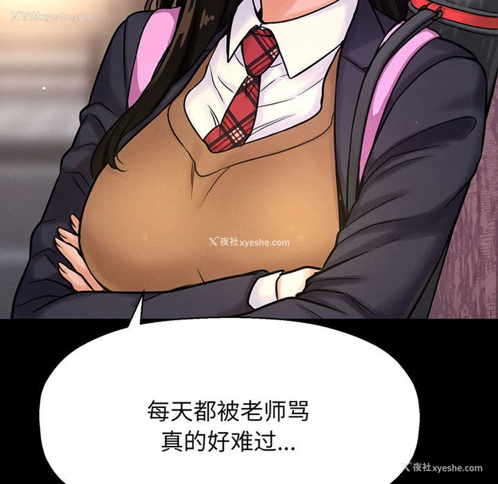 78P - 我的女王