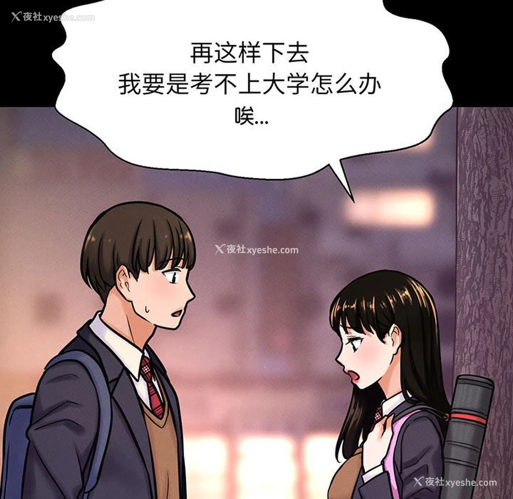 80P - 我的女王
