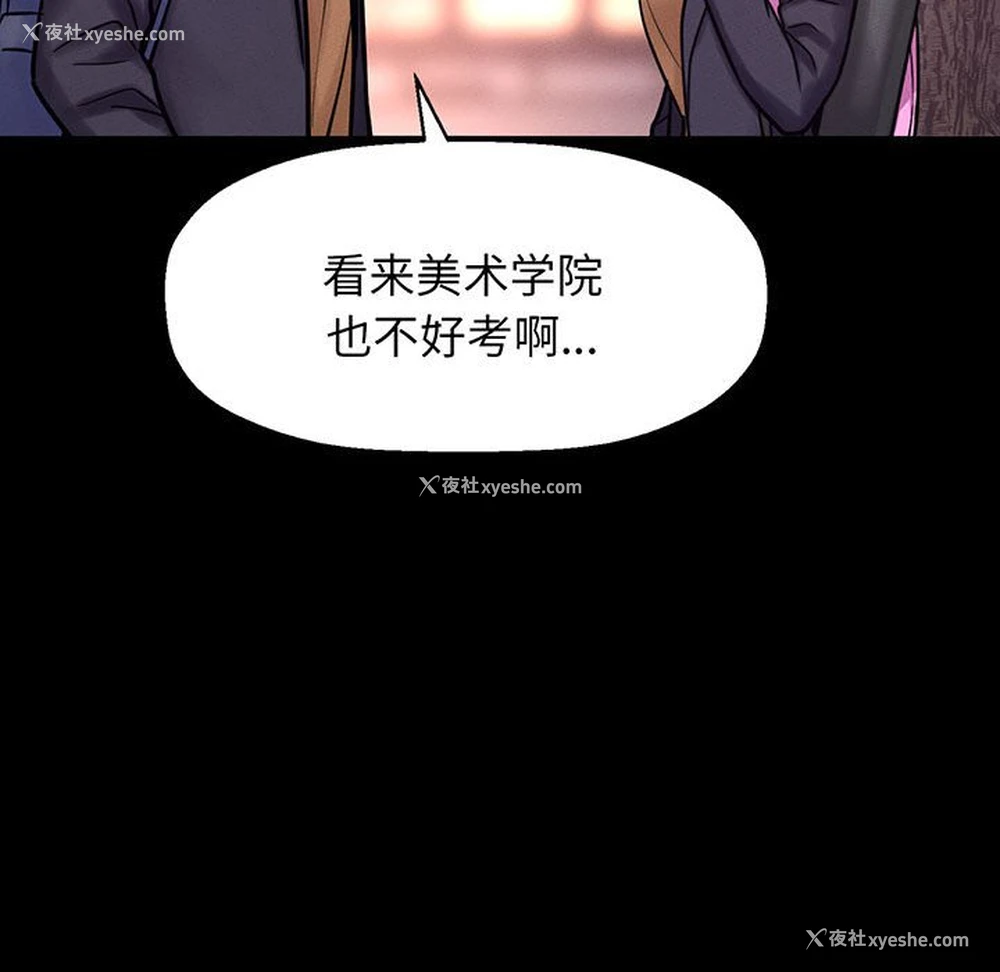 81P - 我的女王