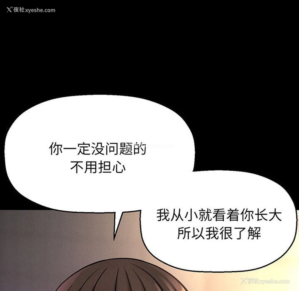 82P - 我的女王