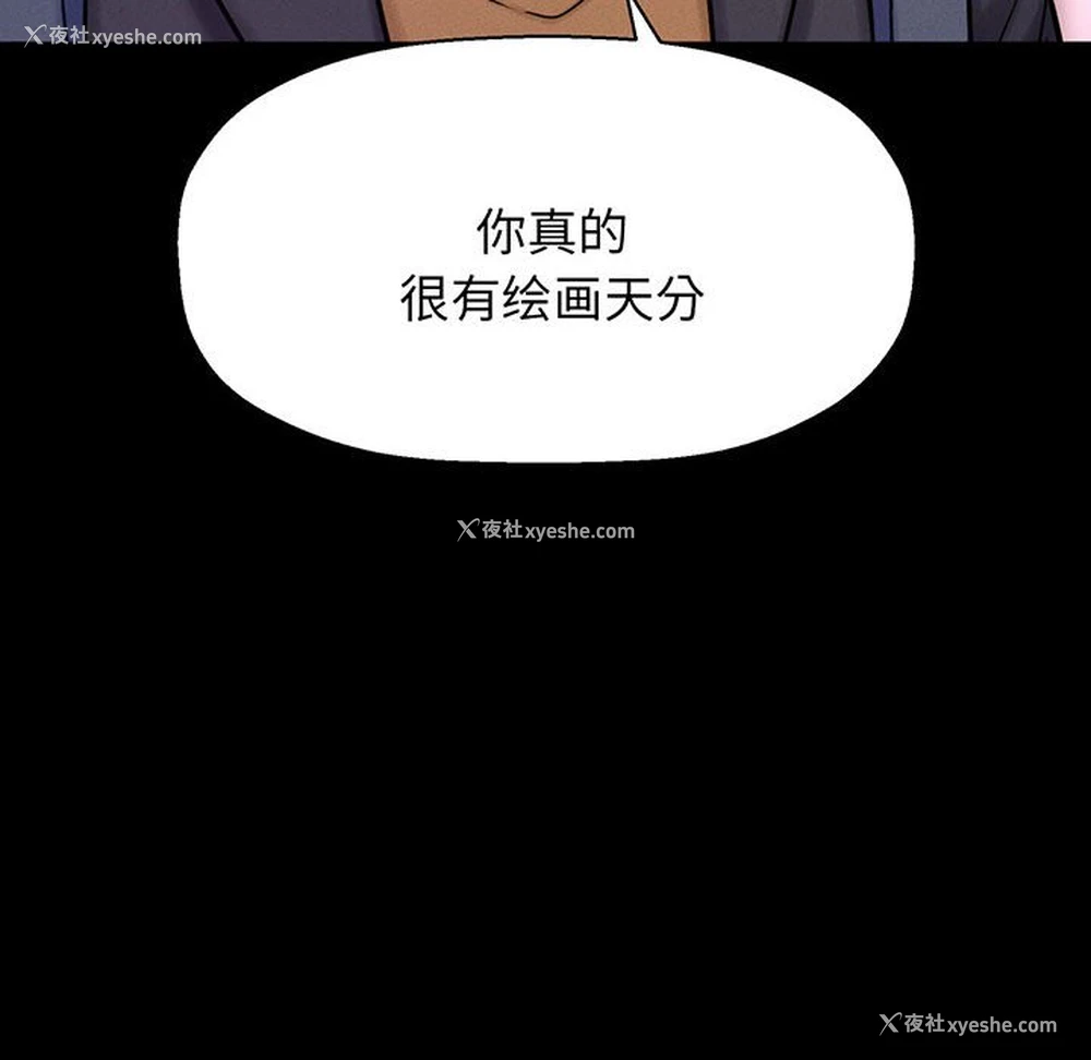 84P - 我的女王