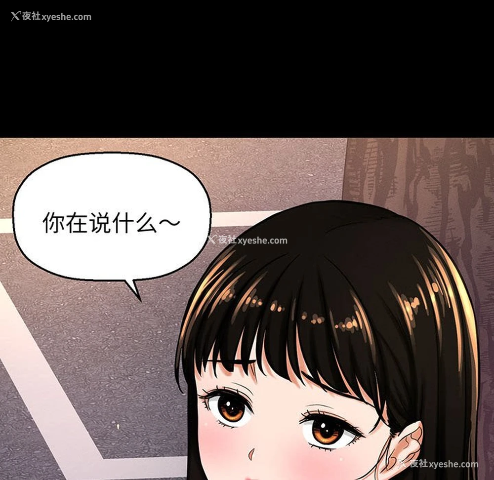 85P - 我的女王