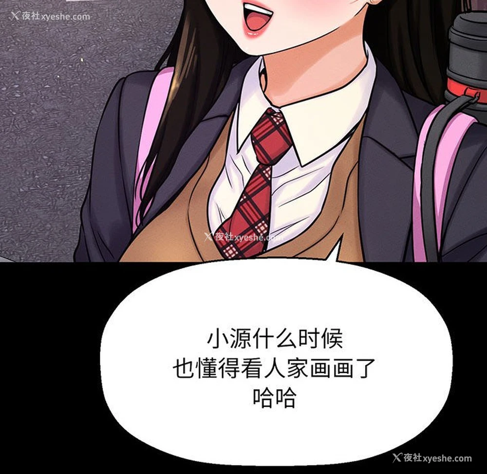 86P - 我的女王
