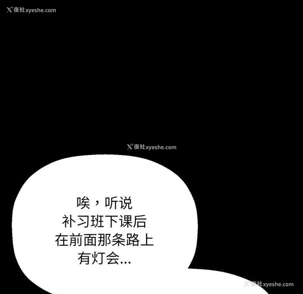 87P - 我的女王