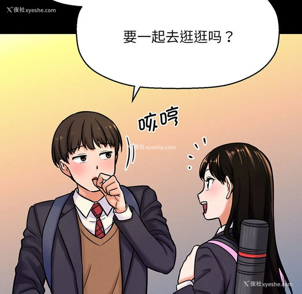 88P - 我的女王