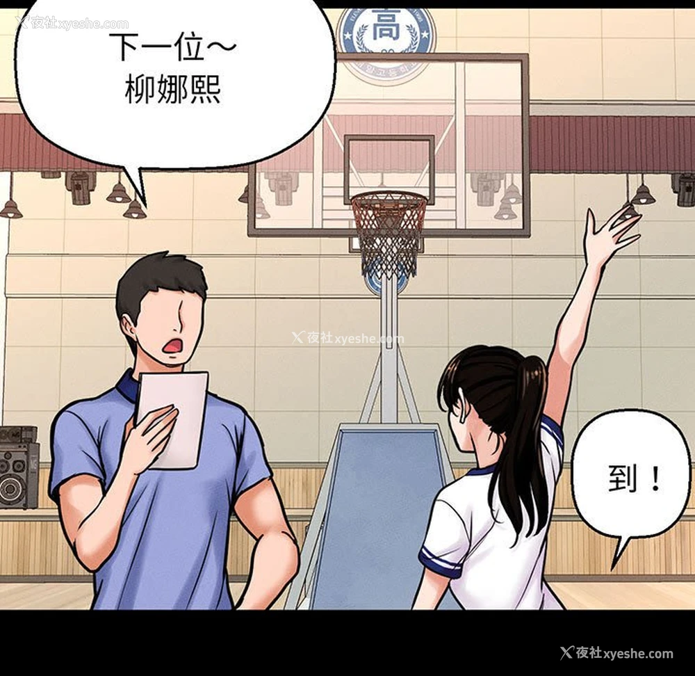 8P - 我的女王