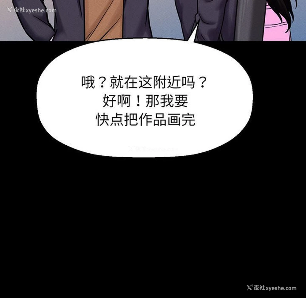 89P - 我的女王