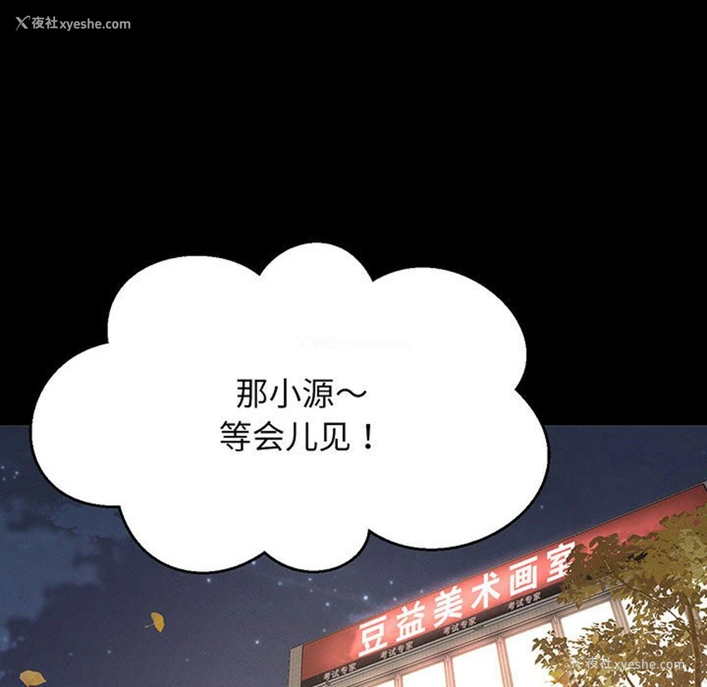 90P - 我的女王