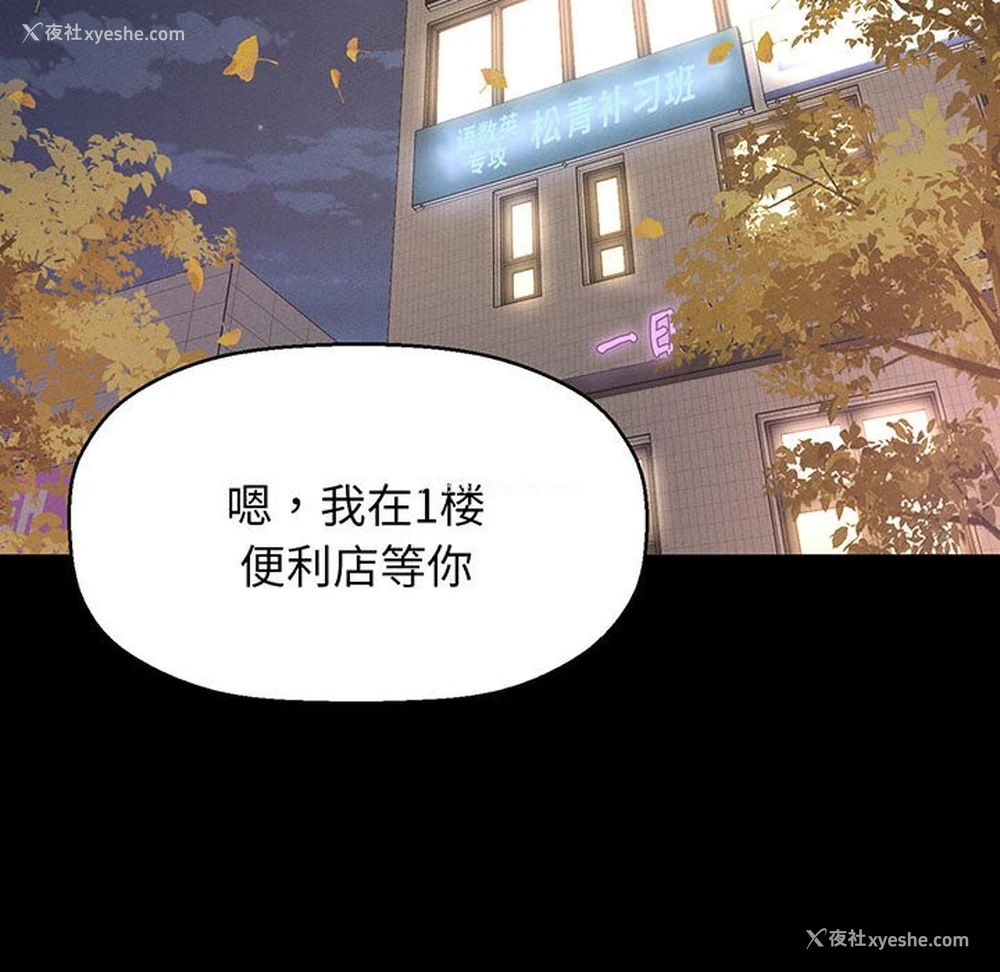 91P - 我的女王