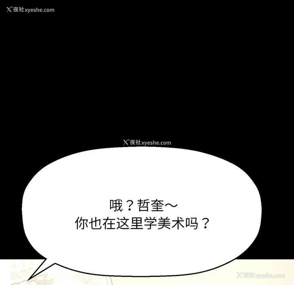 96P - 我的女王