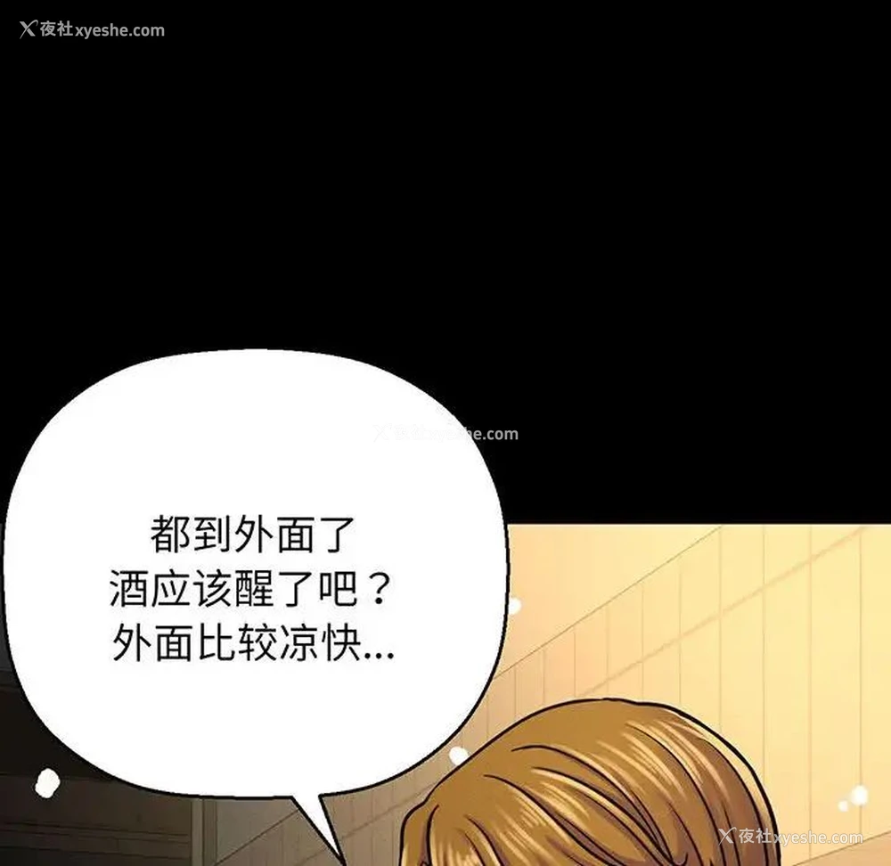 101P - 我的女王