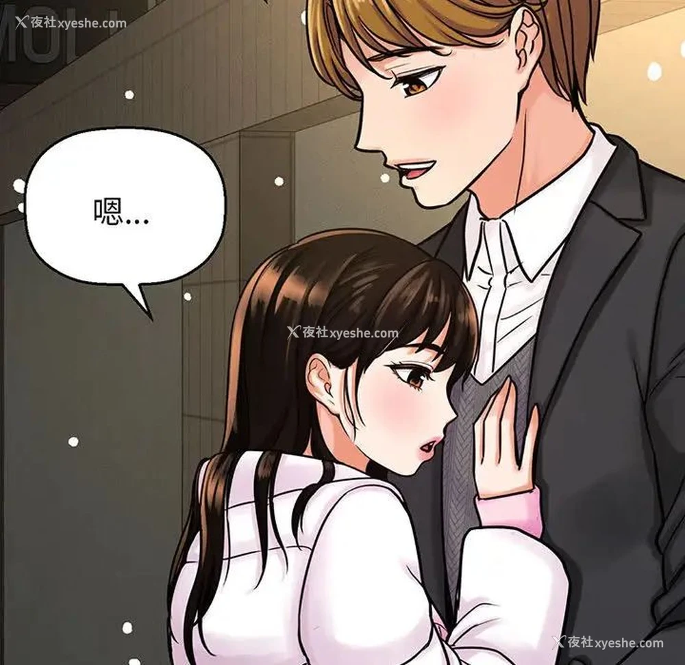 102P - 我的女王