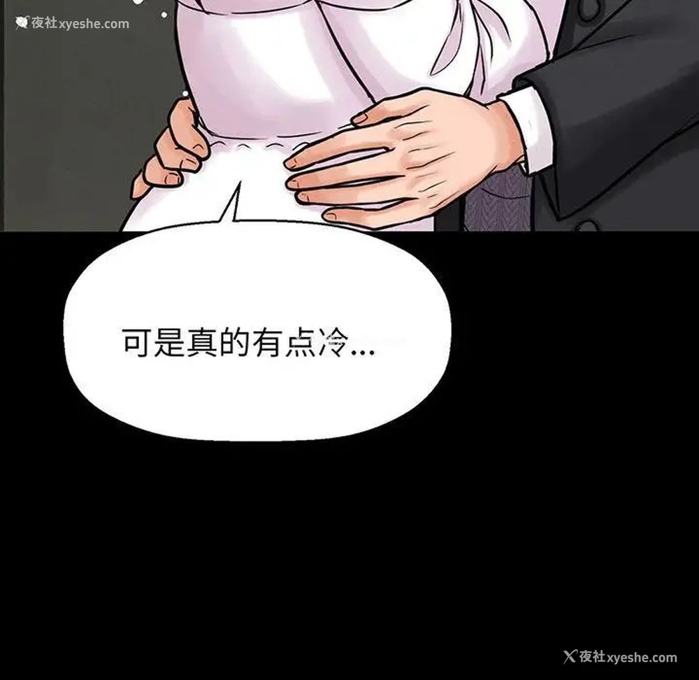 103P - 我的女王
