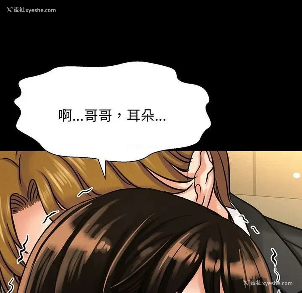 108P - 我的女王