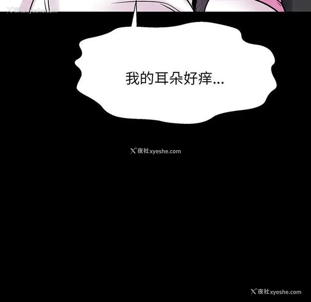 110P - 我的女王
