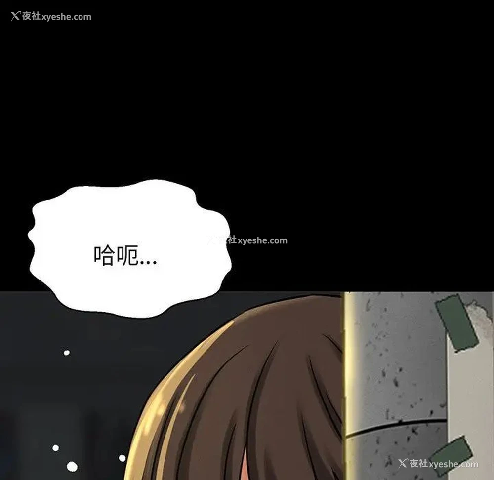 111P - 我的女王