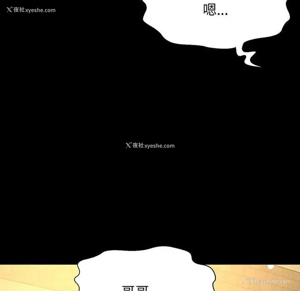 113P - 我的女王