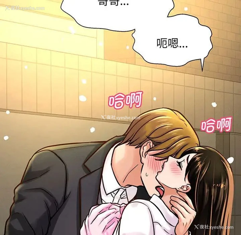 114P - 我的女王