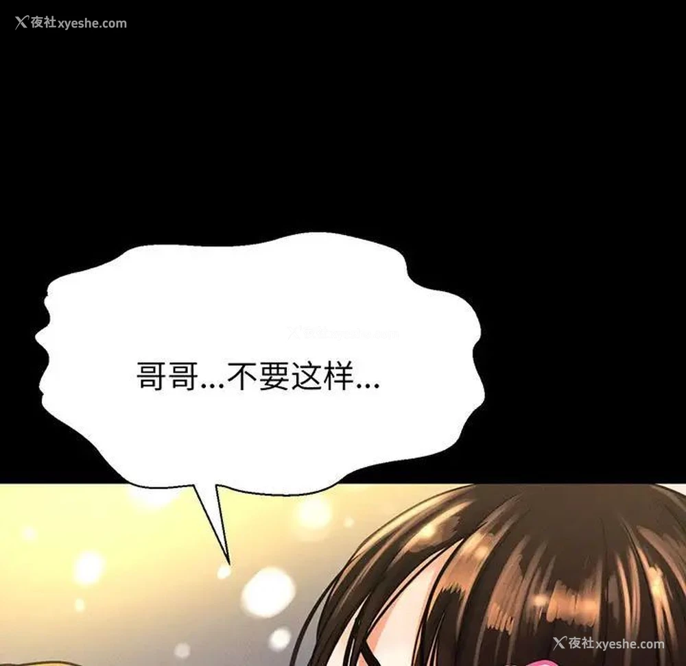 117P - 我的女王
