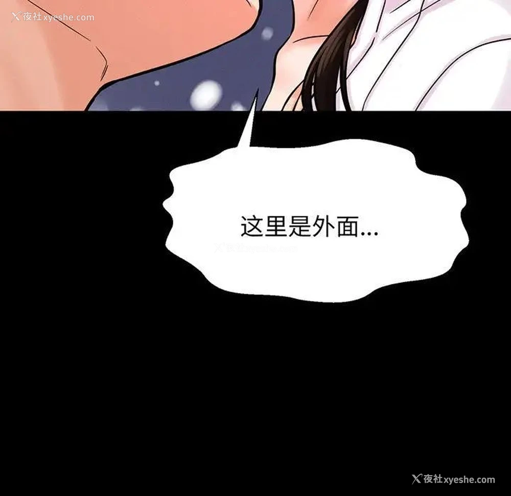 119P - 我的女王