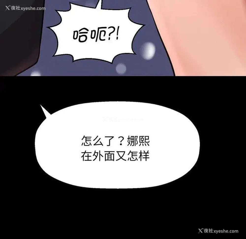 124P - 我的女王