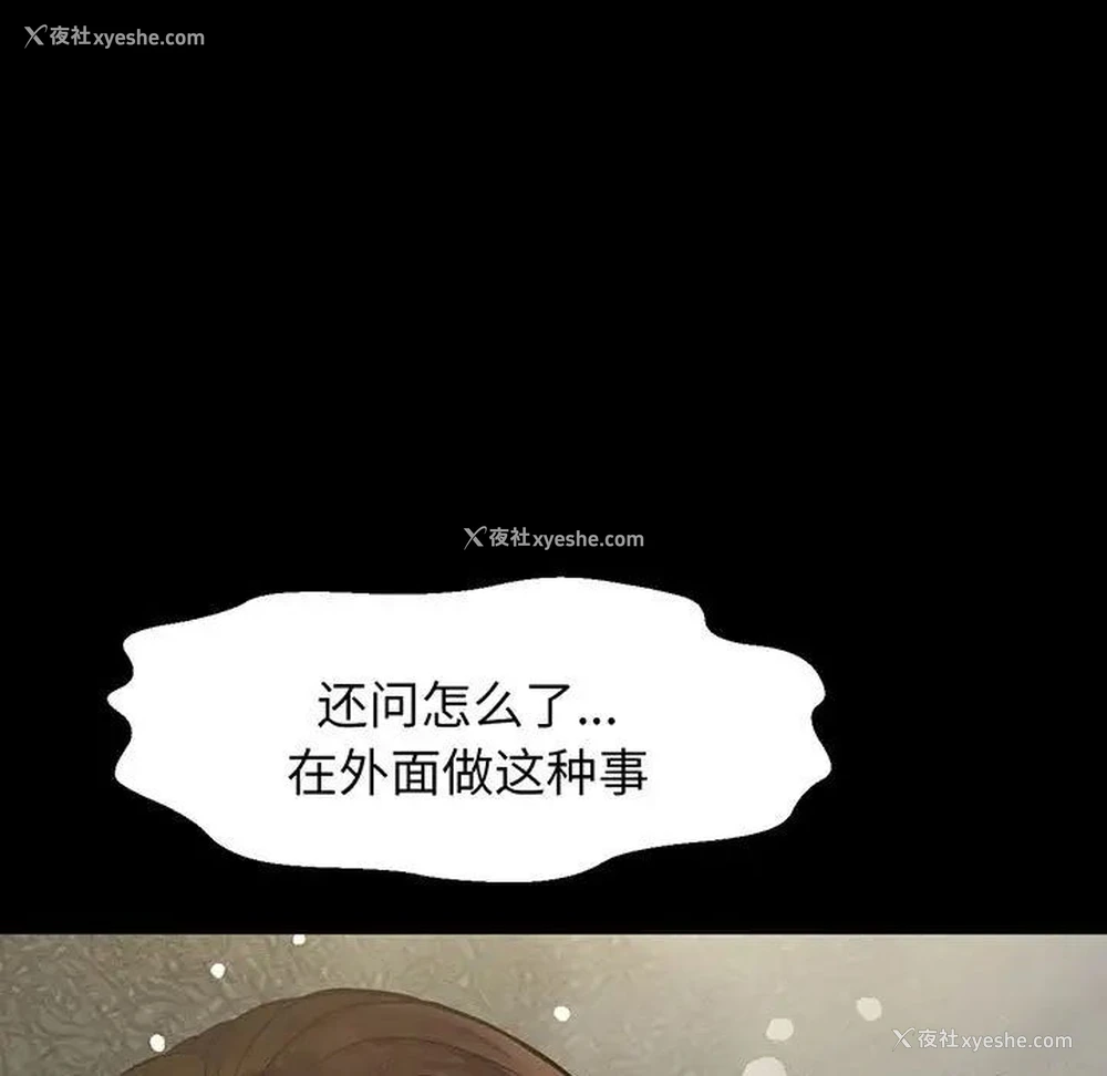 125P - 我的女王