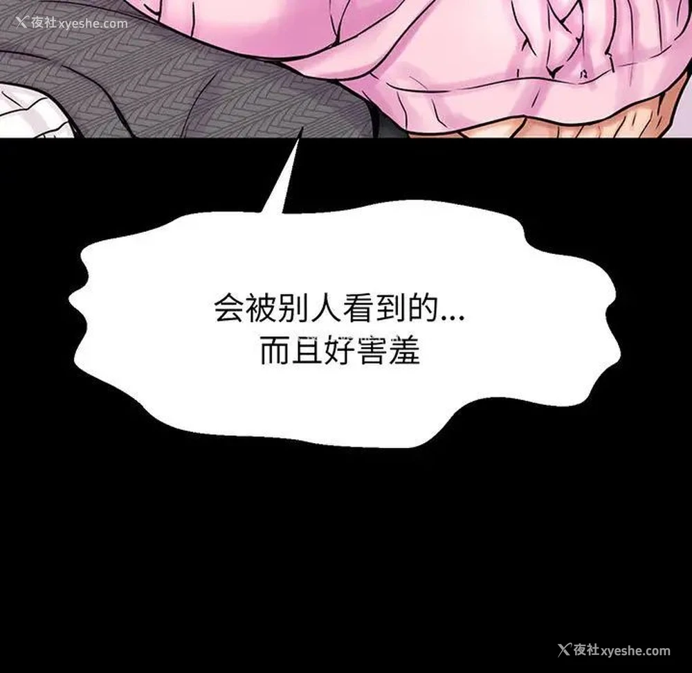 127P - 我的女王